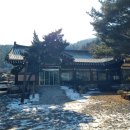 우둠지 풍천장어 이미지