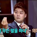 목포과일모찌 이미지