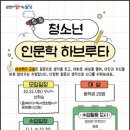 장중경로당 이미지