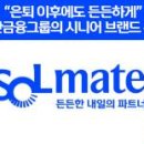 신한자산신탁 주식회사 이미지