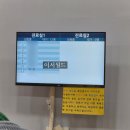 주일중소아청소년과의원 | 시흥능곡역 소아과 아이비 소아청소년과 후기