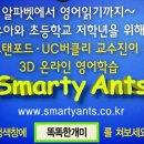 유아놀이영어 1 이미지