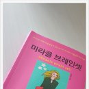 영스랩 안티에이징 연구소 네이버블로그