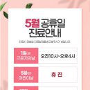 로앤산부인과의원