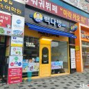 유성다방 티스토리