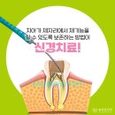 늘공감치과 이미지