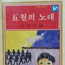 오월문화사