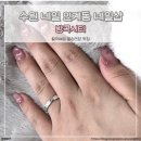 하투네일 | 수원네일 - 인계동 네일샵 방콕시티 꼼꼼한 전체연장에 하트자석네일 후기