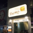 무국적카페 이미지