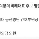 백담의료재단 이미지