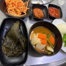 경동양곱창