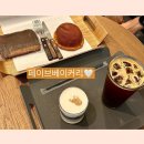 페이브베이커리수원