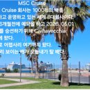 3일차 Mykonos Greece 기항 이미지