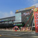 순정축협한우명품관 이미지