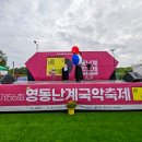 난계국악박물관 화장실 이미지