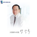 양창국의원 티스토리