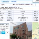 부용로55번길 이미지