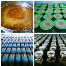 함양조청한과 이미지