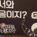 야시포차