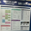 현대백화점 앞 교통섬 | 킨텍스 2026 경기국제보트쇼 낚시 첫날 이벤트 주차