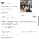 5150 피트니스 | 대화역 헬스장 새해맞이 이벤트