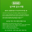 맛보는날 Daum카페