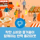 희망기장협동조합 이미지
