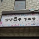 안양5동경로당 이미지