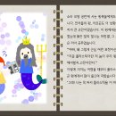 창의적산출물 PPT (신재아,이은우)_Elegant 이미지