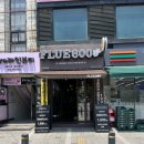 플루800전북대점 이미지