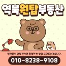 역삼지구부동산 공인중개사사무소 이미지