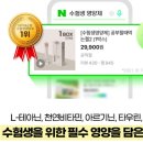 집중력연구소 주식회사 네이버블로그