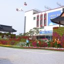 농어민문화체육관 이미지