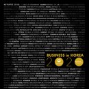 Business in Korea 2020 // Foreign Direct Investment Promotion Policy 이미지