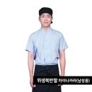 남성종합공구