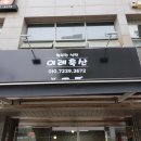 이레축산 이미지