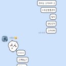동진닭집 | 환승연애 때문에 간 건 진짜 아님