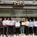 얌샘김밥영암
