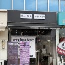 네일도 이쁜 너