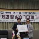 플라이코리아 헤럴드경제