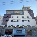 꿀밤스테이 | [진주 호텔추천] 호텔 꿀밤스테이 후기