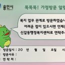 신갈동 이미지