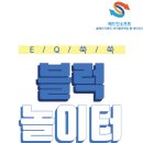 블럭아이창의놀이터 이미지