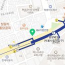 청량리롯데한양사랑공인중개사사무소 이미지