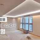 이지전기조명 네이버블로그