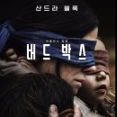 ⭐️넷플릭스추천작품⭐️(킹덤, 버드박스,폴라,로마,키싱부스 후기)