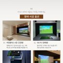 연수원 스크린 골프 이미지