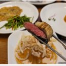 강동숯불 이미지