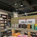 벌툰고대점 이미지