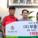 부흥건설(주) - 안동시 북순환로 384-22 | 부흥건설(주)